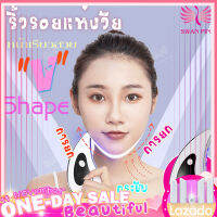 Swan Pink เครื่องขัดหน้า ลดถุงใต้ตา เครื่องนวดและล้างหน้า เครื่องนวดหน้าด้วยกระแสไฟฟ้า สร้างและบำรุงกล้ามเนื้อ ลดอาการหย่อนยาน