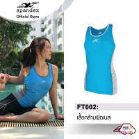 Spandex เสื้อกล้ามฟิตเนส FT002