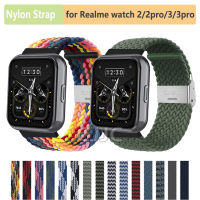 สายไนลอนระบายอากาศสำหรับ Realme Watch 3 Pro / Realme Watch 3 / Realme Watch 2 / 2pro