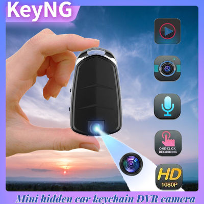 กล้องวิดีโอพวงกุญแจรถกล้องวิดีโอกล้องจิ๋วแอบถ่าย HD 4K แบบพกพาที่เบากว่าของ KeyNG