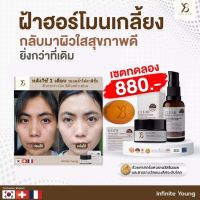 ครีมY8 Glow Overnight Cream แก้ฝ้า-กระ ปัญหาผิวเรื้อรัง ผิวหน้าติดสาร อ่อนโยนต่อผิวเป็นพิเศษ ดูแลผิวสุขภาพดีแบบระยะยาว