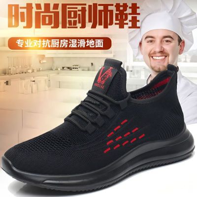 WZXSK รองเท้าเชฟรองเท้ากันลื่นสำหรับผู้ชายรองเท้าชั้นเดียวระบายอากาศรองเท้าครัว