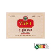 【 China Tea】หลังจากหลังจากถ้วยชาแล้วจิบชาจีนผู่ผู่เอ๋ออิฐชาสุก250กรัม