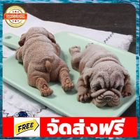 ฟองดอง พิมพ์ฟองดอง พิมพ์สามมิติ พิมพ์ซิลิโคน 3d พิมพ์วุ้น พิมพ์ซิลิโคน พิมพ์ฟองดอง 3d ฟองดองหมาหน้าย่น อุปกรณ์เบเกอรี่ ทำขนม bakeware จัดส่งฟรี เก็บปลายทาง