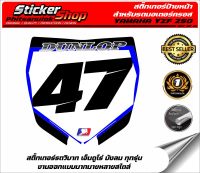 สติ๊กเกอร์ป้ายหน้า สำหรับรถมอเตอร์ครอส YAMAHA YZF 250F Enduro (ทักแชทเปลี่ยนเบอร์)NO02