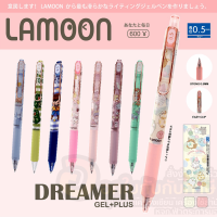 ปากกา Lamoon รุ่น DREAMER ปากกาเจล GEL+PLUS แบบกด ขนาด 0.5mm. ลายการ์ตูน ลิขสิทธิ์แท้ น่ารัก หมึกน้ำเงิน จำนวน 1ด้าม พร้อมส่ง