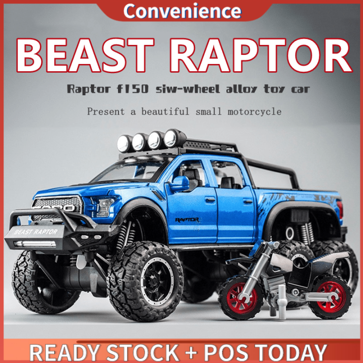 cod LEO 1:28 Ford Raptor F150 Off-road 6x6 Alloy Car Model Diecast Cars ...