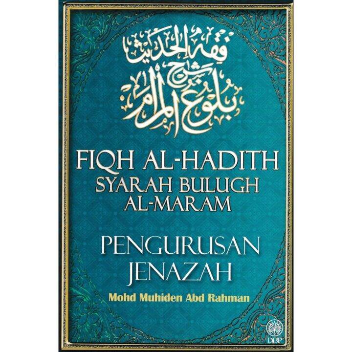 DBP: Fiqh Al Hadith Syarah Bulugh Al Maram Pengurusan Jenazah Kulit ...