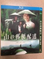 Blu-ray Disc That Mountain Man Dog (1999) Teng Rujun/Liu Ye/Zhao Xiuli/Chen Hao