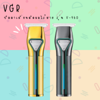 ? VGR ปัตตาเลี่ยนตัดผมไร้สาย รุ่น V-960 ปรับความแรงได้ 2 ระดับ ?