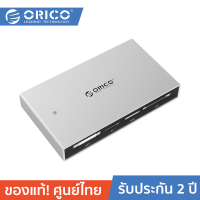 ORICO 7566C3 All-in-1 USB3.0 Card Reader การ์ดรีดเดอร์ USB3.0 Superspeed