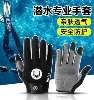 【Original import】 Special gloves for swimming and diving snorkeling sun protection surfing fitness non-slip anti-cut mens free diving lung underwater equipment