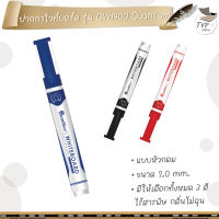 Quantum ปากกาไวท์บอร์ด ควอนตั้ม  หัวกลม ตราควอนตั้ม รุ่น QW1400 Whiteboard Marker (1 แท่ง)