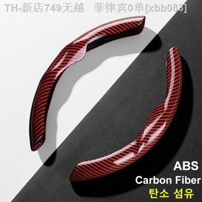 【CW】✕  36cm Carbon Car Steering Cover Non-slip Ultra-thin Card Handle Type D