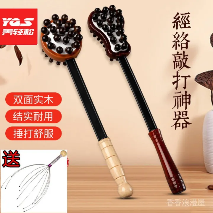 Back hammers for middleaged and old people按摩棒 按摩锤 捶背器 敲打敲背锤 颈部健身锤 中老年敲背锤 经络敲打神器 敲打锤手持式 拍打按摩棒 颈部