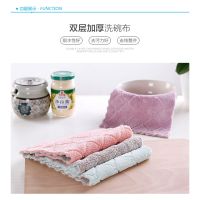 *Ready Stock*Diamond-shaped absorbent cloth dish towels, dish towels, kitchen towels, non-stick oil dish cloth, double thickened cleaning towelsDJJ20