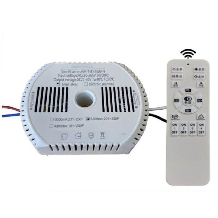 ac220v-led-ceiling-light-parallel-drive-24v-out-5-4a-two-wire-stepless-dimming-power-supply-electrical-circuitry-parts