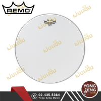 หนังกลองRemo รุ่น Smooth White Falams II รหัส KL-0214-SA (Yong Seng Music)