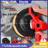 เครื่องขัดหน้าปูนฉาบ เครื่องขัดผนังและฝ้า A-OK-DWS360 220V 50Hz ช่วยงานปั้นและขัดหน้าปูนฉาบได้อย่างมีประสิทธิภาพและสะดวกในการใช้งาน