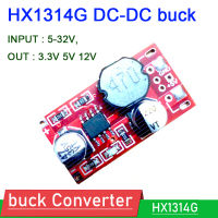 HX1314G DC-DC Buck Converter อินพุต5-32V 12V 15V 19V 24V TO 3.3V 5V 12V OUT 3A แรงดันไฟฟ้า Regulator โมดูลไฟฟ้า