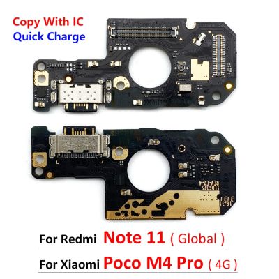 สำหรับเหมาะสำหรับ Xiaomi Poco M4 Pro 4G 5G Redmi Note 11 2201117TG ทั่วโลก4G 5G ขั้วต่อแจ็คพอร์ตชาร์จ USB 4G 5G บอร์ดเฟล็กซ์ชาร์จ