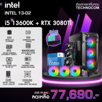 คอมประกอบ COMPUTER EXPO SET 2 I5-13600K/16GB 3200 DDR4 / 500GB m.2 SSD/ Z790-A /RTX3080TI ZOTAC/GF3 1000W/DF600 ANTEC(เปลี่ยนเคสได้)