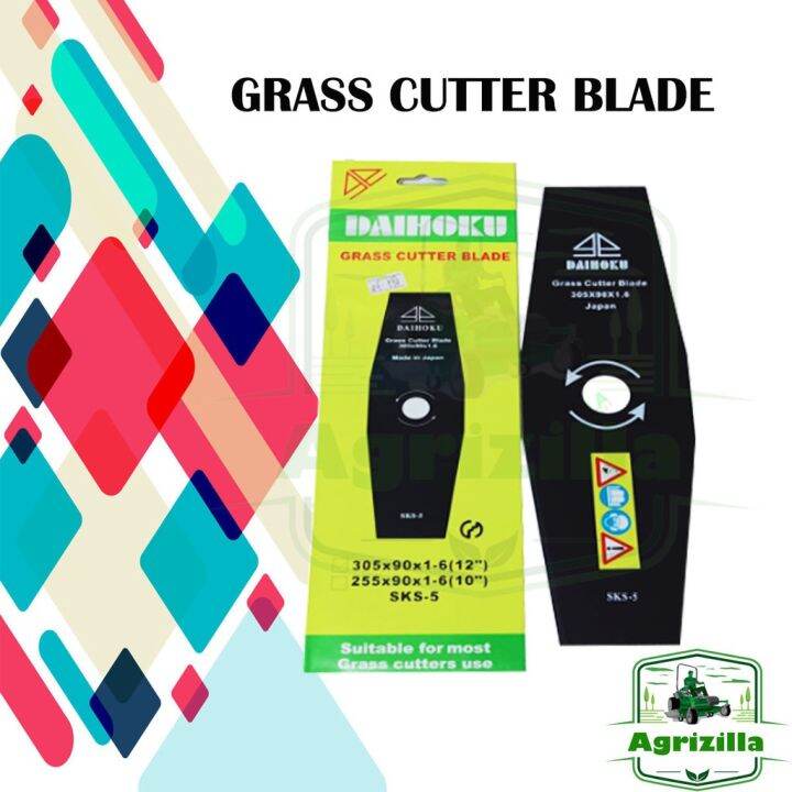 GRASS CUTTER BLADE 12