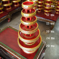 ขันโตก ขันโตกไม้ พาน พานไม้ พานไม้สีแดง ขนาด 10, 12, 15, 19, 24, 29, 36 ซม.