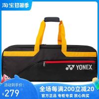 ♣┅✈ For Original Yonexˉ ˉ Badminton bag single shoulder bag YY portable large capacity including independent shoe storage BA82031