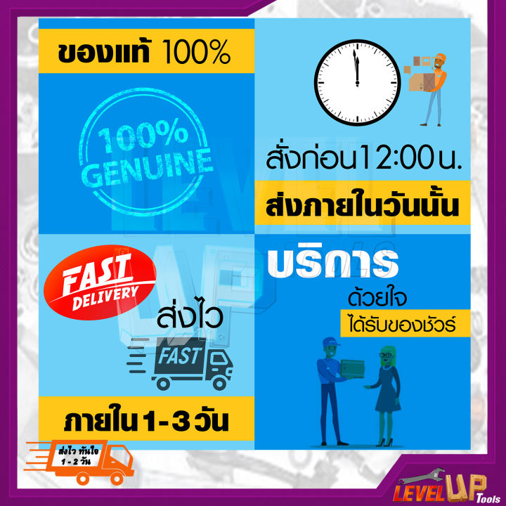 ชุดประแจบล็อก-40-ชิ้น-aiwa-สำหรับรถยนต์-และ-รถจักรยานยนต์-พร้อมกล่องพลาสติกกันกระแทก-สีเทา-ชุดประแจ-ประแจ-ประแจบล็อก-คุณภาพดีเยี่ยม