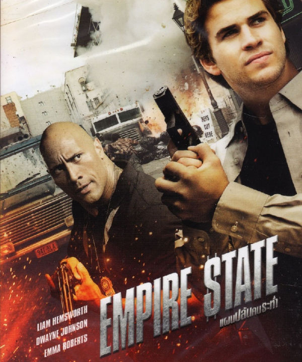 Empire State แผนปล้นคนระห่ำ  (DVD) ดีวีดี
