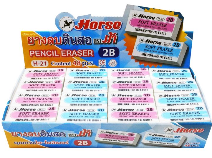 horse-ตราม้า-ยางลบดินสอ-2b-ก้อนขาว-hi-polymer-soft-eraser-h-21-จำนวน-48-ก้อน-กล่อง-จำนวน-48-ก้อน