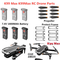 K99 MAX RC Spare Parts 1800mAh BatteryProtectorPropeller For K99 MAX 4K RC Accessories K99 MAX Battery Blades