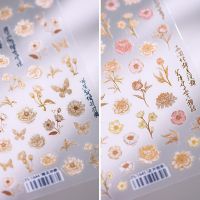 [COD] New craft ferrite pro nail stickers thin and tough adhesive accessories TS-1644 flowers are also drunk