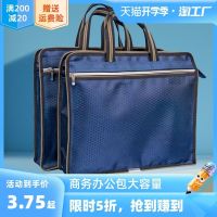 File Bag Canvas Business Oxford Office Bag Student Portable Data Men And Women Zipper Waterproof Large Capacity Computer Bag File Bag 【AUG】