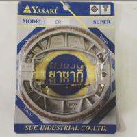 ( Promotion+++) คุ้มที่สุด ผ้าเบรคแพ็คสูญ+แถมสปริง HONDA C70/C700/W100/W110/W125 YASAKI อย่างดี-สินค้าทดแทน ราคาดี ผ้า เบรค รถยนต์ ปั้ ม เบรค ชิ้น ส่วน เบรค เบรค รถยนต์