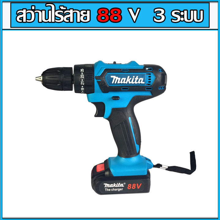 ชุดงานขัด-makita-สว่านไร้สาย-88v-แบบ-3-ระบบ-แถมฟรีชุดแปลงลวดทองเหลืองและใบเลื่อยวงเดือน-งานเทียบ-รับประกันสินค้า-1-ปี