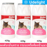 Bioline Cat Litter Deodorizer 425g (3 Bottles) ไบโอไลน์ ที่ดับกลิ่น ดับกลิ่นฉี่แมว น้ำยาดับกลิ่นฉี่แมว ทรายแมว 425 กรัม (3 ขวด)