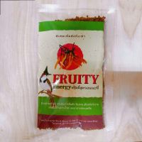 โปรดี อาหารนกกรงหัวจุก อาหารนกปรอด Fruity ฟรุ๊ตตี้ ผสมตังถังเช่า สูตร เอ็นเนอร์จี้ ราคาถูก กรงนก กรงสุนัข  กรงหนูแฮมเตอร์  กรงสัตว์