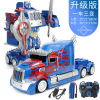 【 รถของเล่น 】 New Qida American Transformers Super Large Optimus Prime Hornet รถควบคุมระยะไกลรถหุ่นยนต์โมเดลรถของเล่น