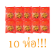 ลูกอมโสมเกาหลี KOREA GINSENG CANDY แบบลัง (10 ห่อ) คุุ้มค่ากว่า Market J Park