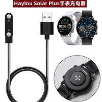 เหมาะสำหรับ Xiaomi Haylou Solar Plus ที่ชาร์จนาฬิกาอัจฉริยะ Heylou LS16สายชาร์จแบบแม่เหล็ก