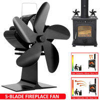 Black Fireplace 5 Blade Heat Powered Stove Fan komin Log Wood Burner Eco Friendly Quiet Fan Home Efficient Heat Distribution