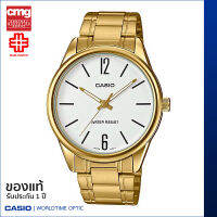 นาฬิกาข้อมือ CASIO Enticer ของแท้ รุ่น MTP-V005G-7BUDF สายสเตนเลส