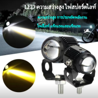 ไฟสปอตไลท์ LED ไฟตัดหมอก 2 สเต็ป KIRIN รุ่น M1 ของแท้ 100%  รุ่น สายไฟ 3 เส้น (2ชิ้น)  30W (15w+15w) GGYY630