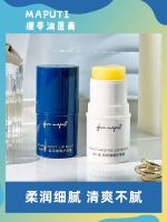 Japan maputi lip balm moisturizing and desalination pattern bandage lipstick hydrating autumn winter 4g students