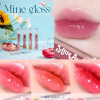 ??ลิปจีวาน่า กลอสจีวาน่า ลิปกลอส G.vana mine gloss กลอสดอกไม้ ลิปทินต์