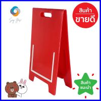 บอร์ดตั้งพื้น FUTURE SIGN 32x54 ซม. สีแดงFLOOR SIGN FUTURE SIGN 32x54CM RED **หมดแล้วหมดเลย**