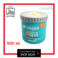 กระปุก #500 ml. LOLENTIS Hair Spa Treatment ลอเลนติส ครีมหมักผม สูตรนาโนวิตามิน 5 ชนิด พลัส+ ผมหอมติดทนนาน ครีมอบไอน้ำบำรุงเส้นผมแฮร์สปา