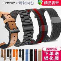 Ticwatch Pro 3 watches strap Prox / 2020 / E / 2 generation classic C2 / S2 intelligent GTX wristbands Ticwatchpro silicone milan metal stainless steel leather original accessories